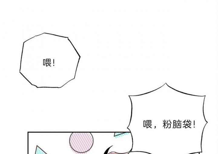 疯子与疯子漫画免费下拉式漫画,第122话1图