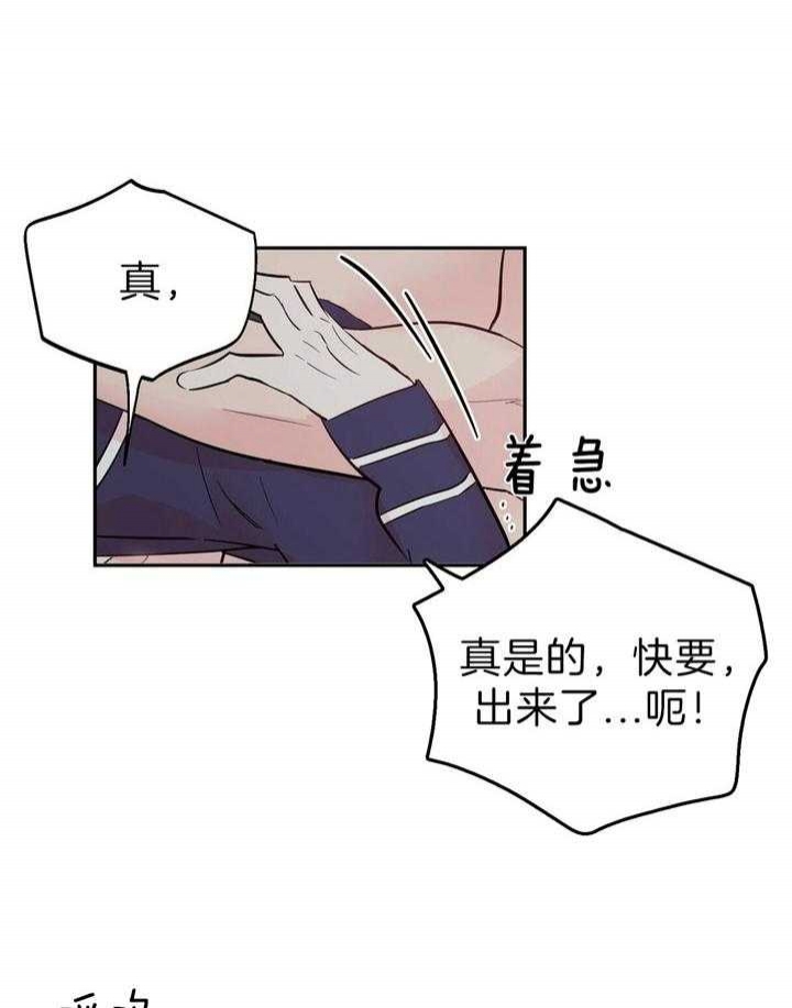 疯子与疯子别名漫画,第96话1图