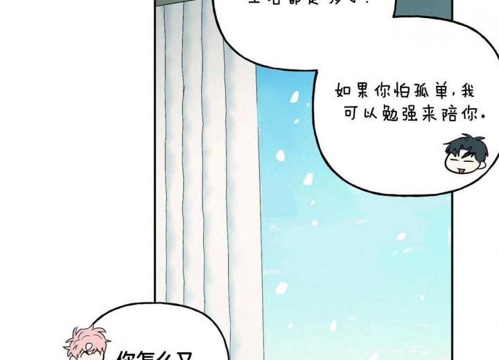 疯子与疯子电影免费观看2023漫画,第133话1图