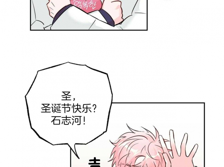 疯子与疯子别名漫画,第89话1图