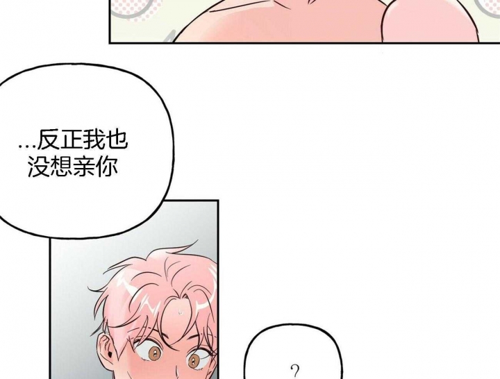 疯子与疯子漫画在线观看免费漫画,第85话1图