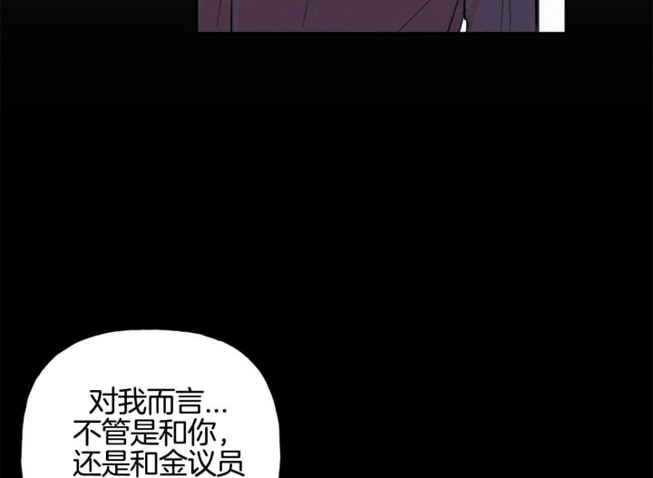 疯子与疯子漫画免费漫画,第80话1图