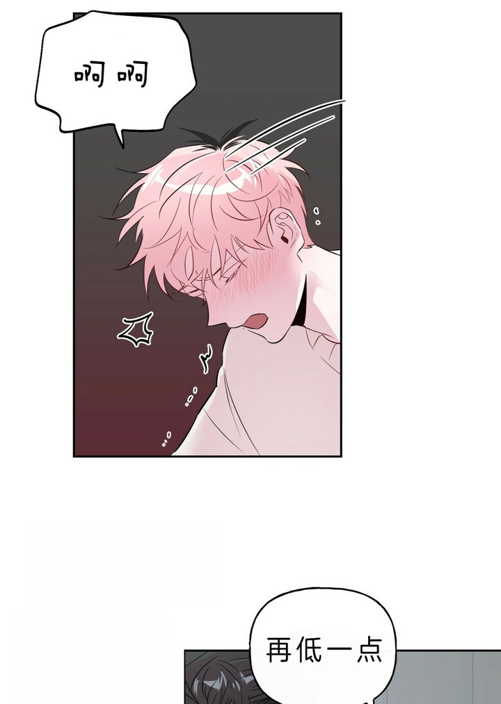 疯子与疯子漫画,第43话1图