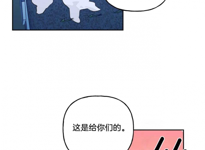 疯子与疯子在线观看漫画,第131话1图