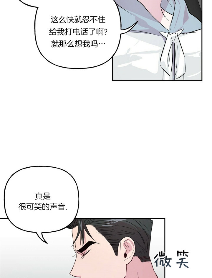 疯子与疯子漫画在线观看下拉式漫画,第49话1图