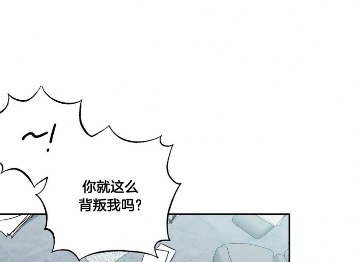 疯子与科技漫画,第132话1图