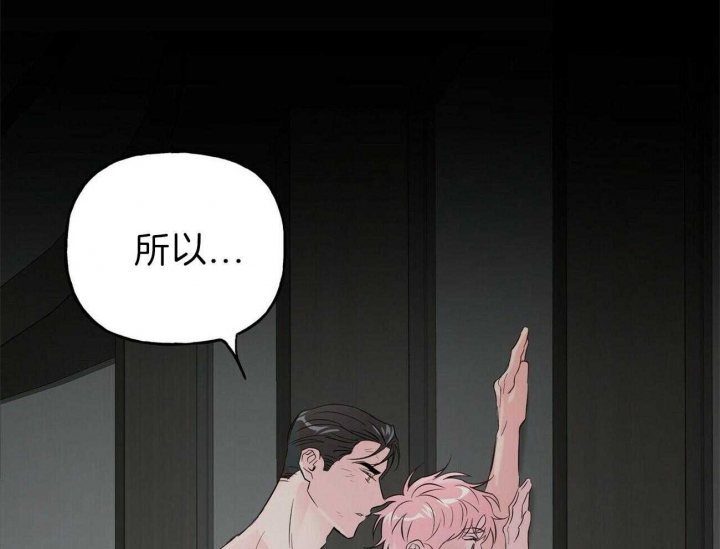 疯子与疯子在线观看漫画,第95话2图