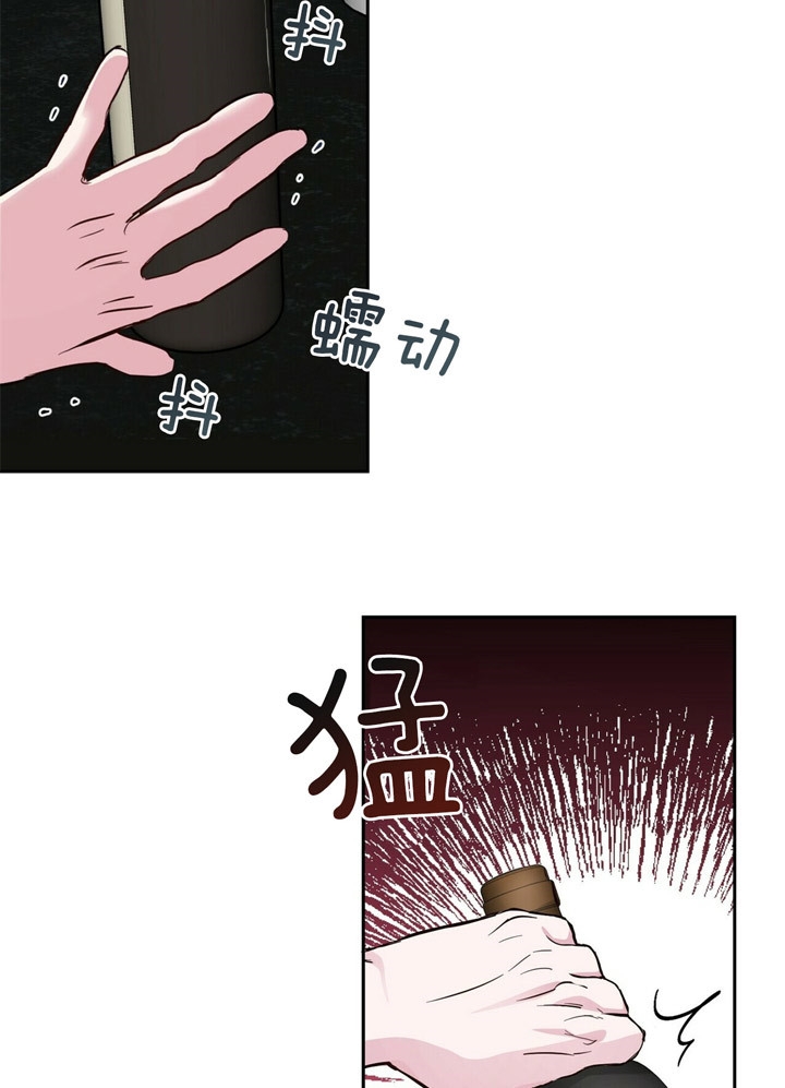 疯子与疯子漫画在线观看免费漫画,第76话1图