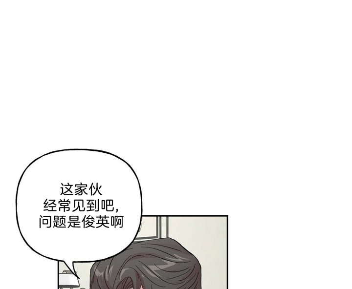 疯子与疯子剧本杀林与漫画,第63话1图