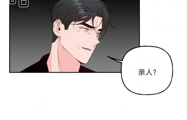 疯子与疯子别名漫画,第107话2图