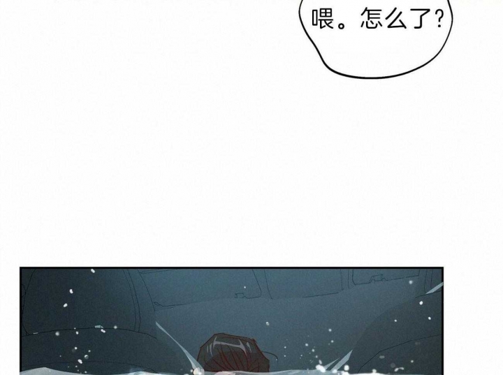 疯子与疯子别名漫画,第116话2图