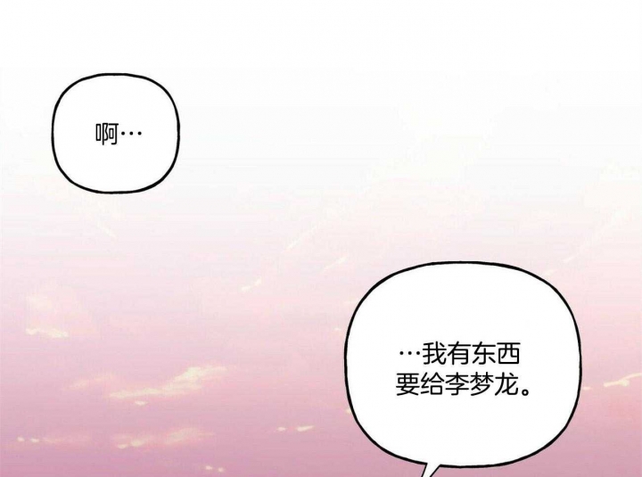 疯子与疯子漫画免费观看漫画,第126话1图