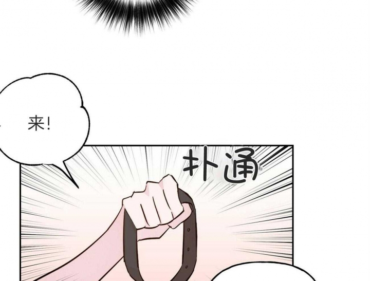 疯子与疯子漫画全集免费观看漫画,第143话2图