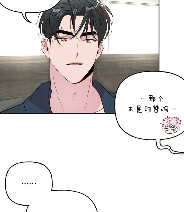 疯子与疯子别名漫画,第45话1图