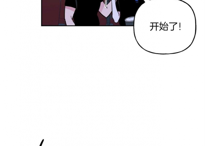 疯子与疯子漫画漫画,第142话2图