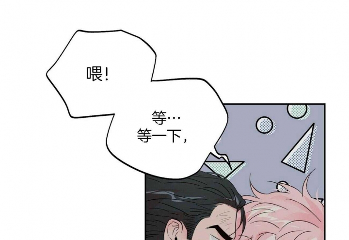 疯子哥漫画,第94话1图