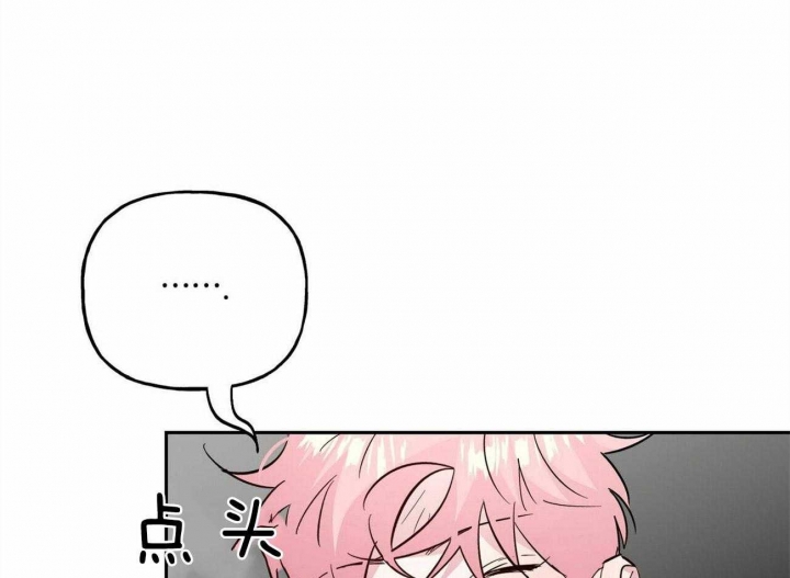 疯子与疯子别名漫画,第125话1图