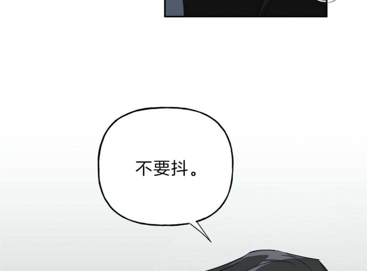 疯子与疯子别名漫画,第115话2图