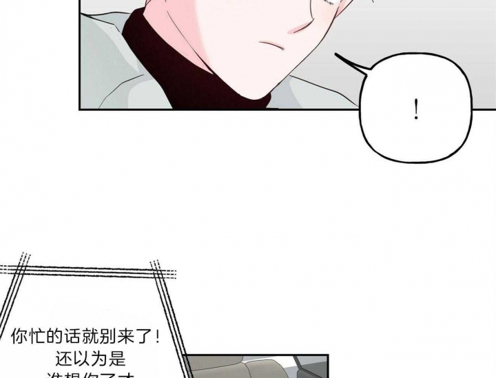 疯子与疯子别名漫画,第105话1图