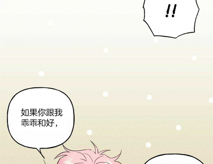 疯子疯子和疯子剧本杀漫画,第146话2图