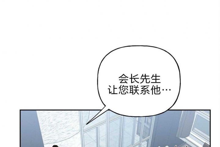 疯子与疯子漫画在线观看下拉式漫画,第121话2图