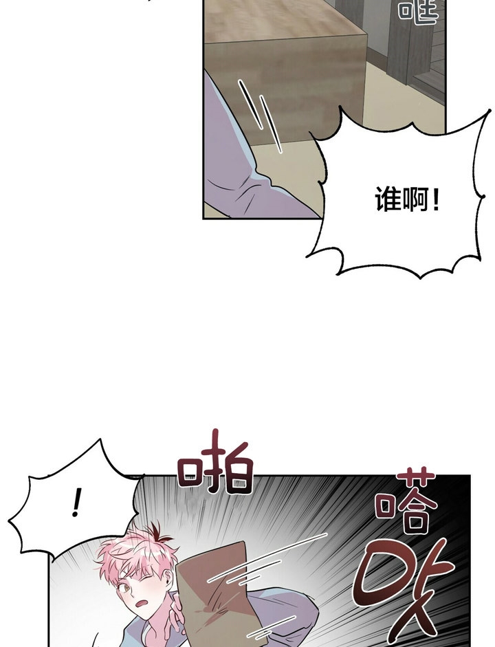 疯子与疯子与疯子漫画,第48话2图