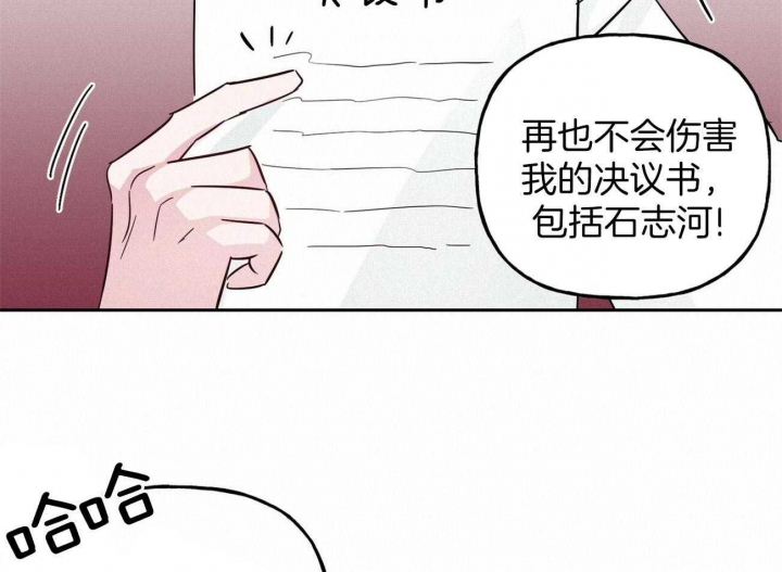 疯子与疯子别名漫画,第130话1图