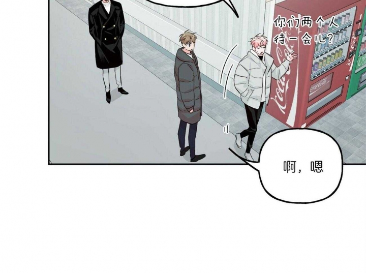 疯子与疯子在线观看漫画,第103话2图