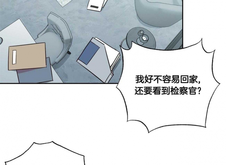 疯子与疯子电影免费观看2023漫画,第132话2图