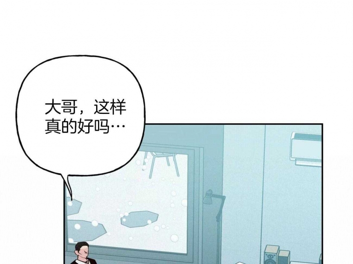 疯子与天才只差一步之遥漫画,第130话1图