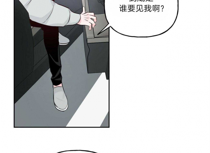 疯子与疯子别名漫画,第105话2图