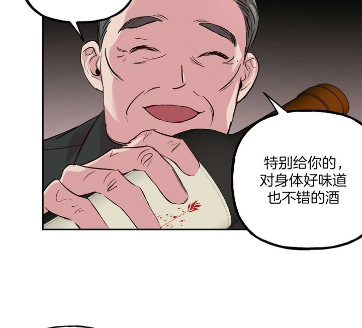 疯子与疯子漫画免费漫画,第75话2图