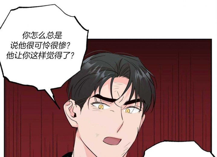 疯子与疯子在线观看漫画,第103话1图