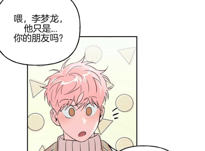 疯子门将伊基塔漫画,第80话1图