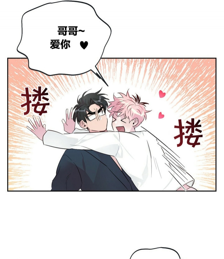 疯子与疯子小说漫画,第46话1图