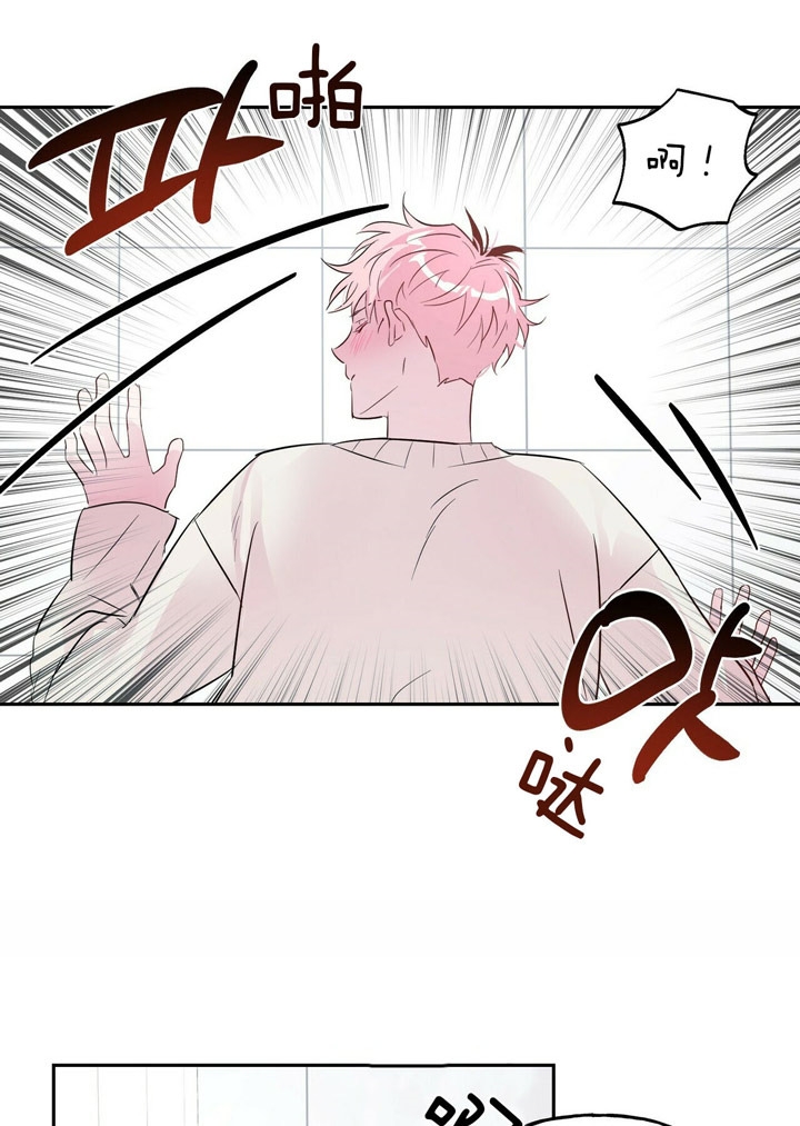 疯子门将伊基塔漫画,第43话1图