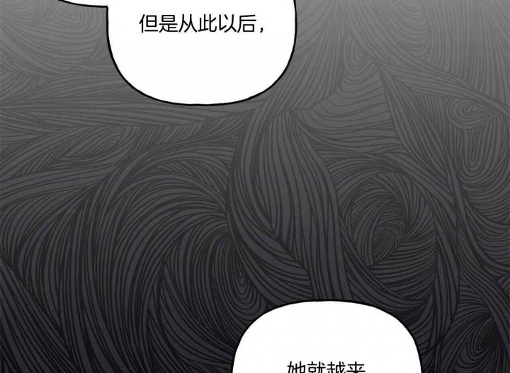 疯子与疯子别名漫画,第127话1图