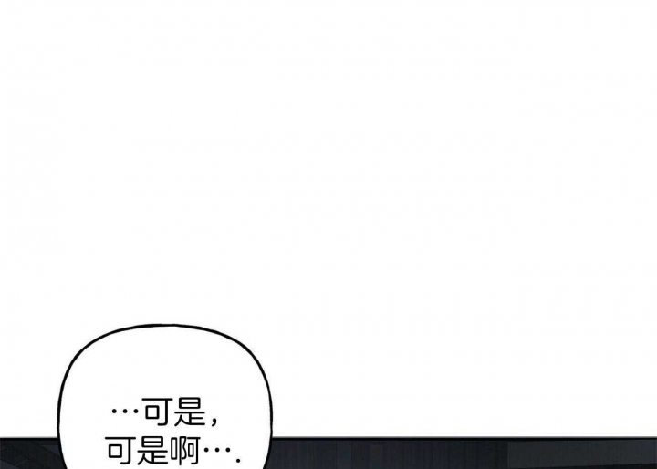 疯子与疯子在线观看漫画,第93话1图