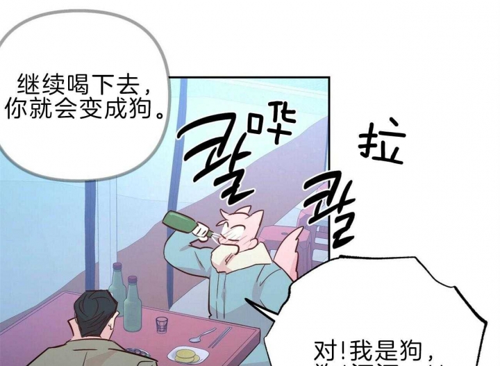 疯子与疯子剧本杀林与漫画,第123话1图