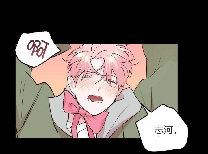 疯子门将伊基塔漫画,第144话2图