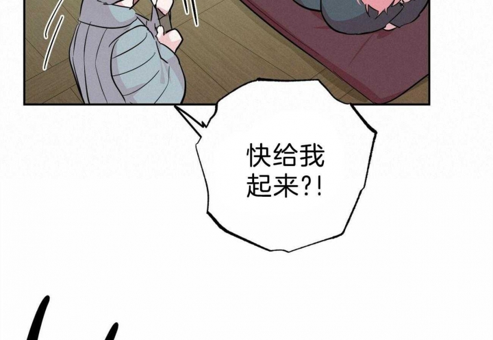 疯子与天才混剪漫画,第126话2图