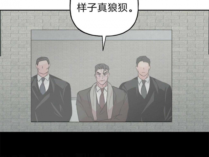 疯子与疯子别名漫画,第117话2图