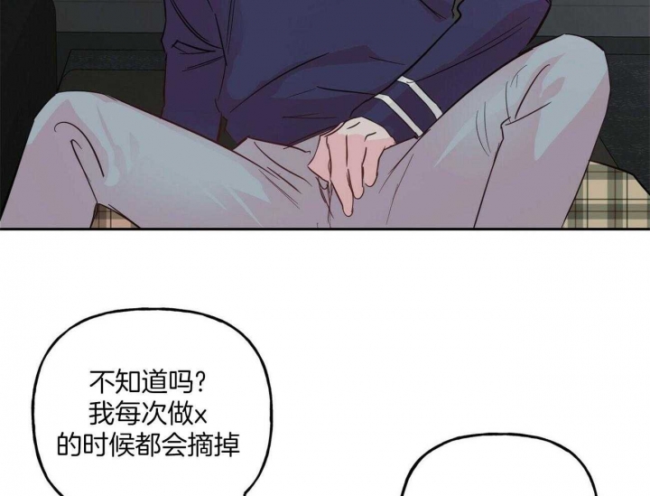 疯子与疯子在线观看漫画,第94话1图