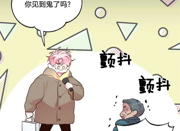 疯子与疯子在线观看漫画,第131话2图