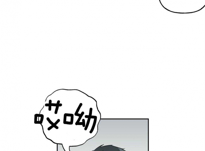 疯子与恶邻后续漫画,第136话2图