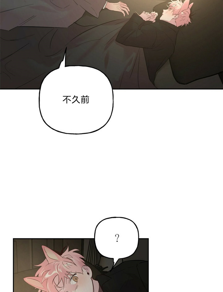 疯子鬼棋王漫画,第60话2图