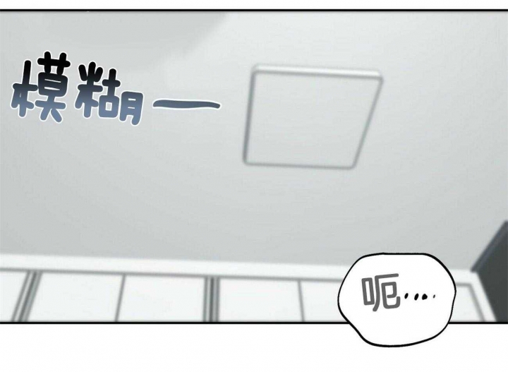 疯子与疯子别名漫画,第79话2图