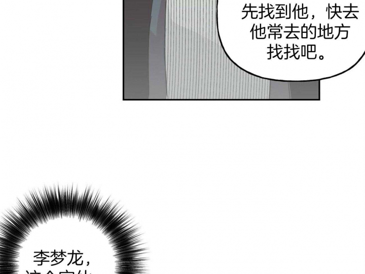 风姿与丰姿的区别漫画,第130话2图