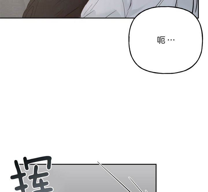 疯子与维纳斯赏析漫画,第70话2图