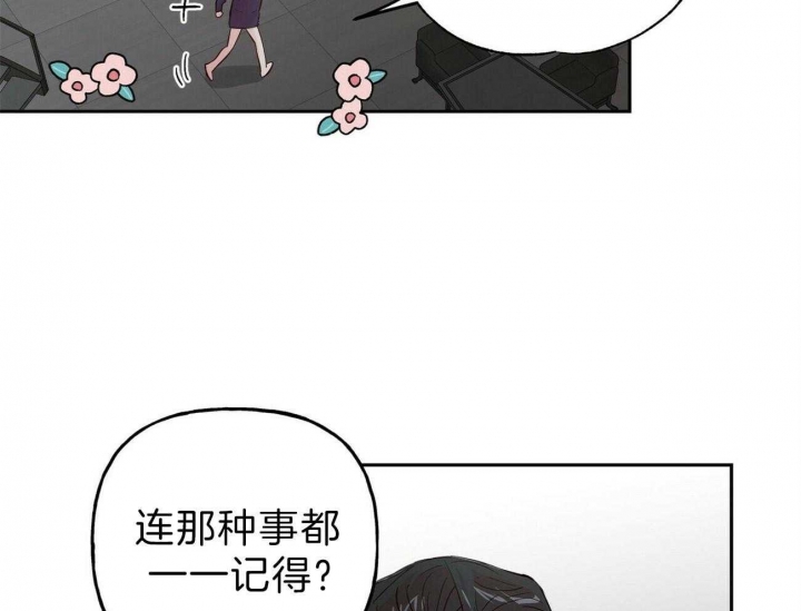 疯子与疯子在线观看漫画,第95话1图